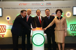 kbank news