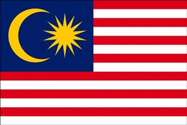 ประเทศมาเลเซีย (Malaysia)