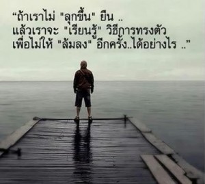 คำคมการเรียน