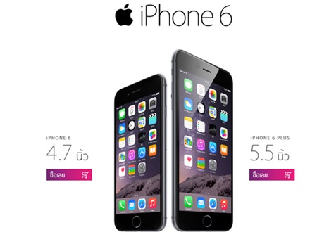 มาแล้ว iPhone 6s และ iPhone 6s Plus ราคาเครื่องเปล่าในไทยเริ่มที่ 26,900 บาท