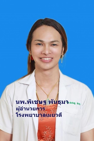 นพ.พิเชษฐ พันธุมา