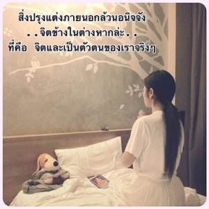 แก้ไขปัญหาในชีวิต
