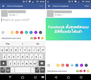 facebook bg color