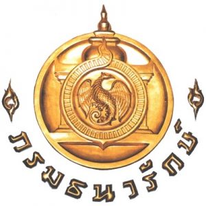 กรมธนารักษ์
