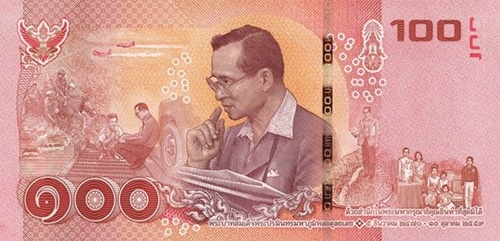 ธนบัตรชนิดราคา ๑๐๐ บาท