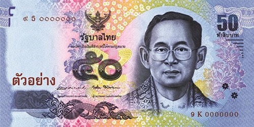 ธนบัตรชนิดราคา ๕๐ บาท