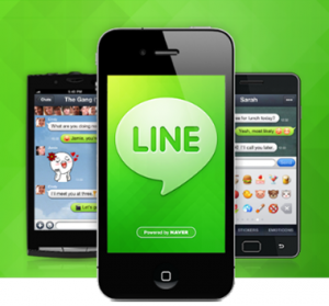 App Line โปรมแกรมไลน์ คืออะไร