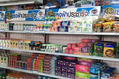 บัตรคนจน